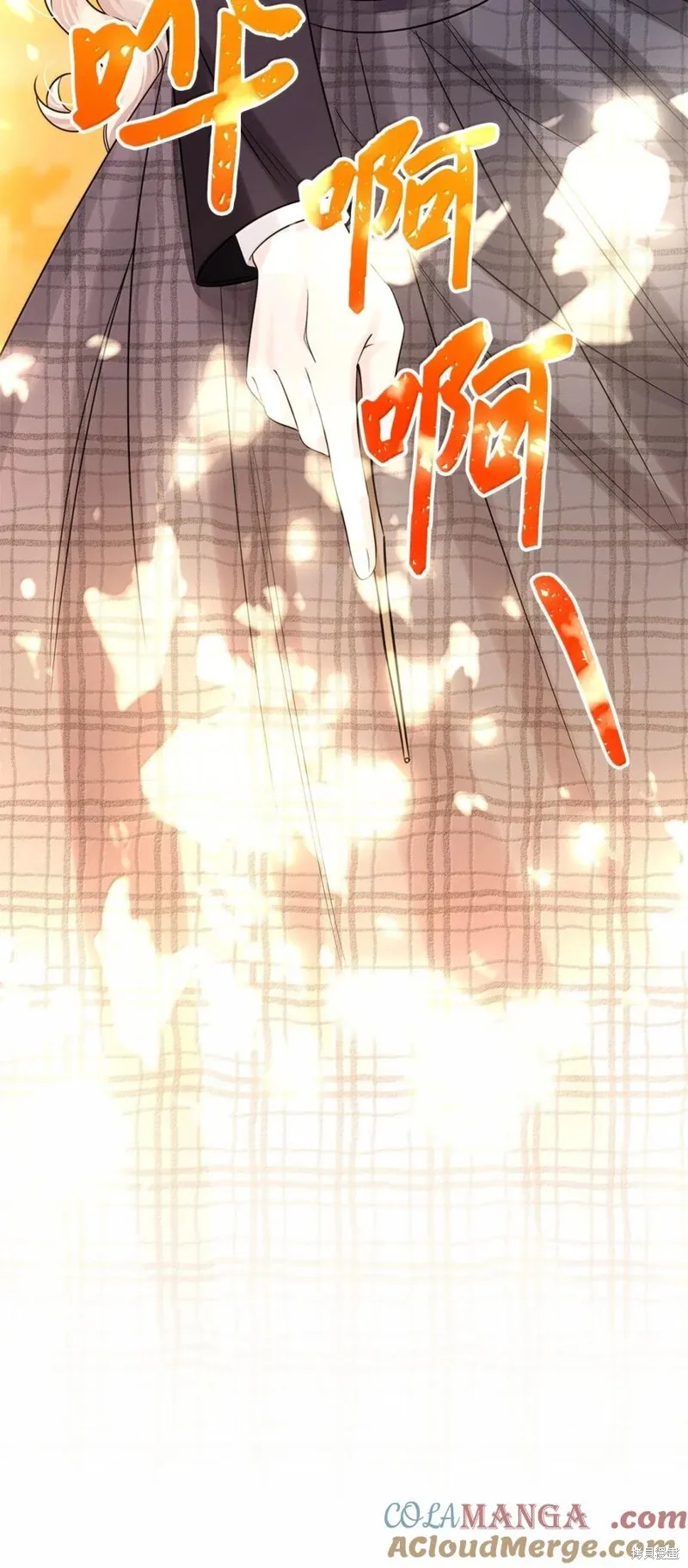 第74话 第41页