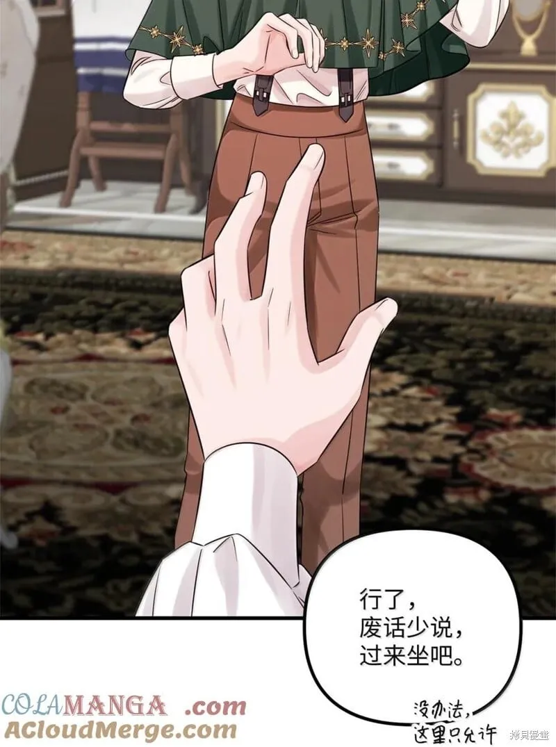 第76话 第82页