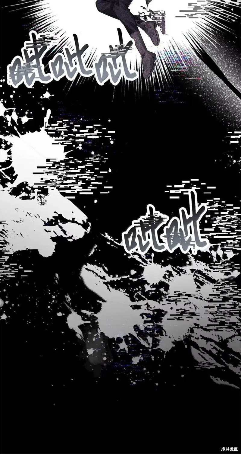 第83话 第10页