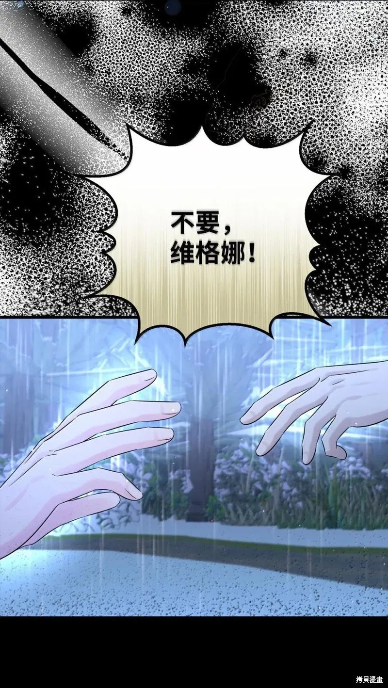 第85话 第92页