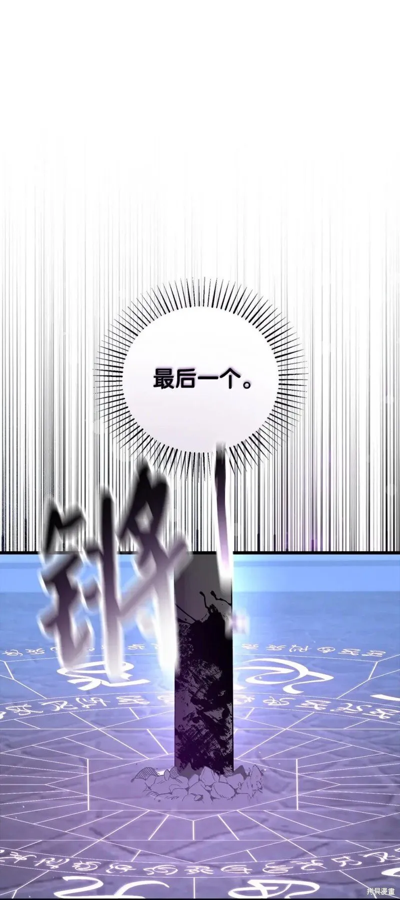 第89话 第108页