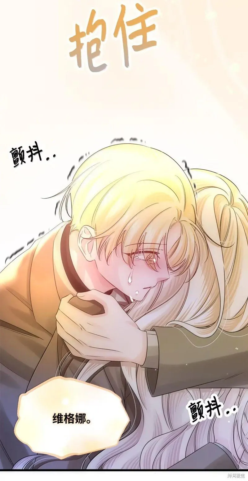 第93话 第102页