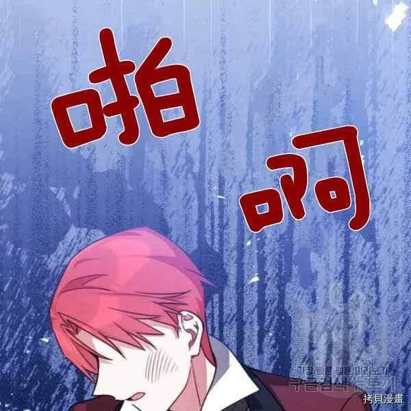 第42话 第2页