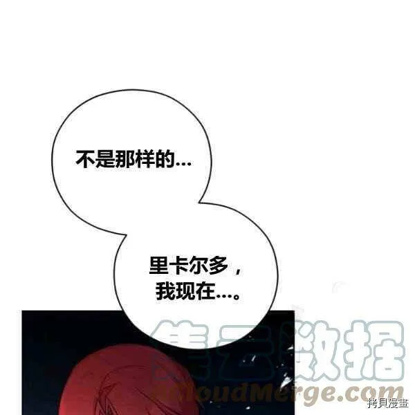 第42话 第9页