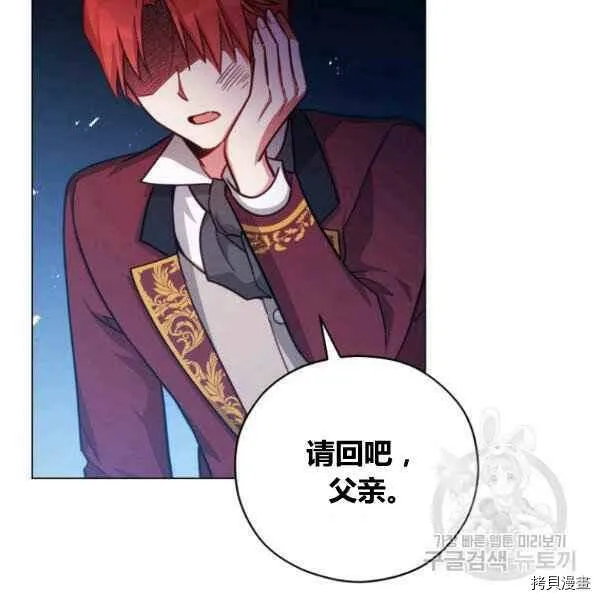 第42话 第10页