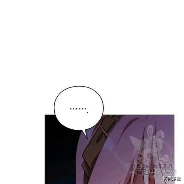 第42话 第11页
