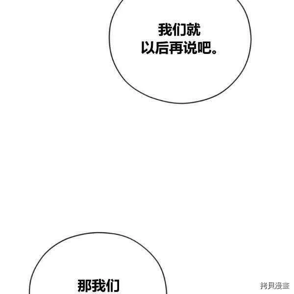 第42话 第18页
