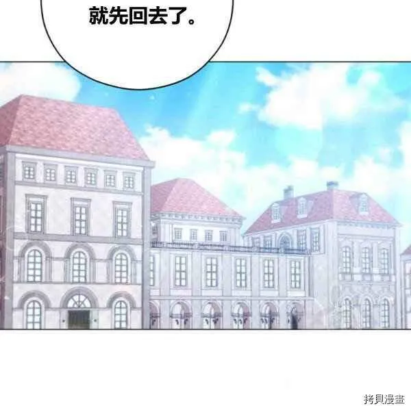 第42话 第19页
