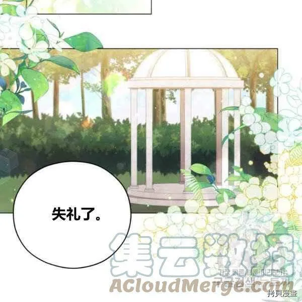 第42话 第21页