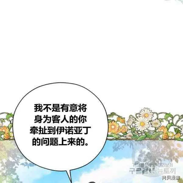 第42话 第22页