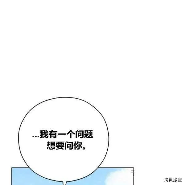 第42话 第24页