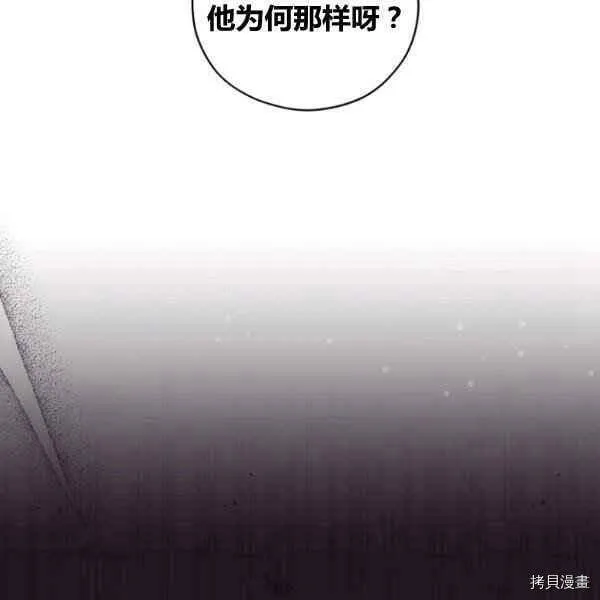 第42话 第26页