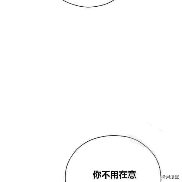 第42话 第31页