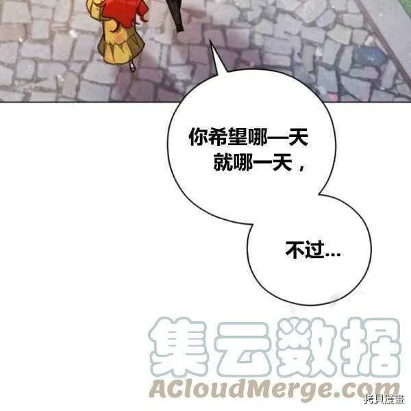 第42话 第33页