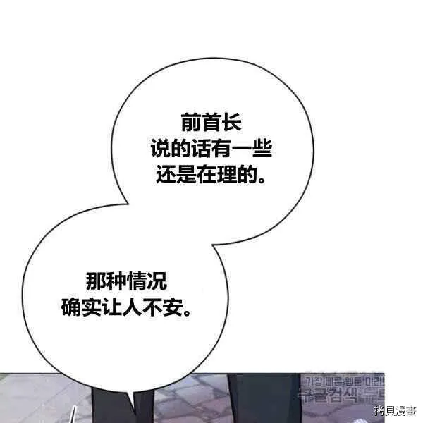 第42话 第34页
