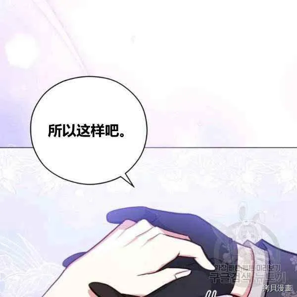 第42话 第36页