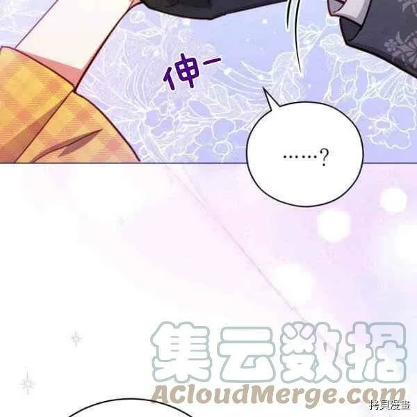 第42话 第37页