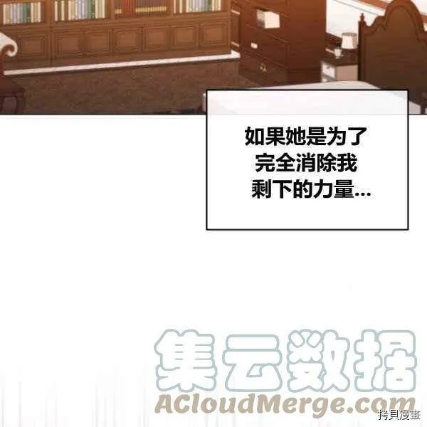 第42话 第77页