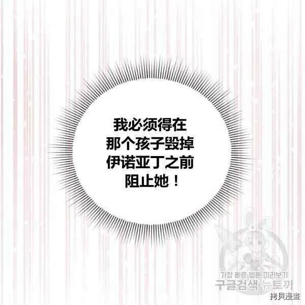 第42话 第78页