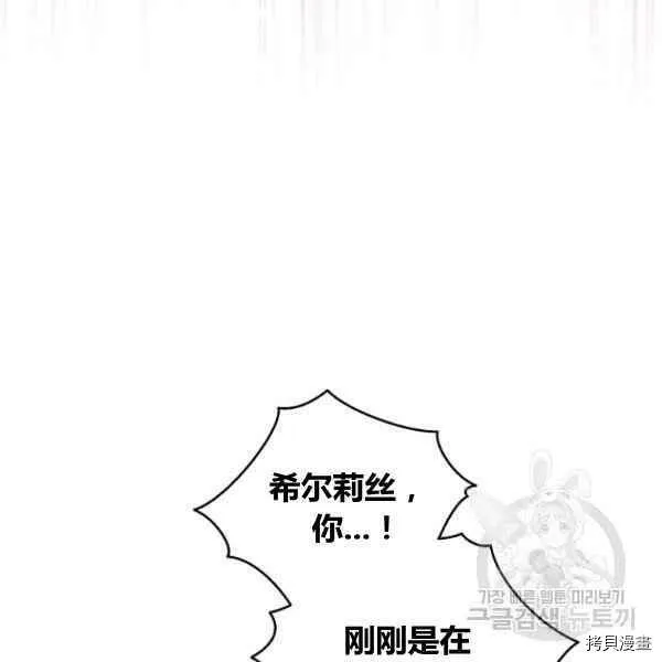 第42话 第79页