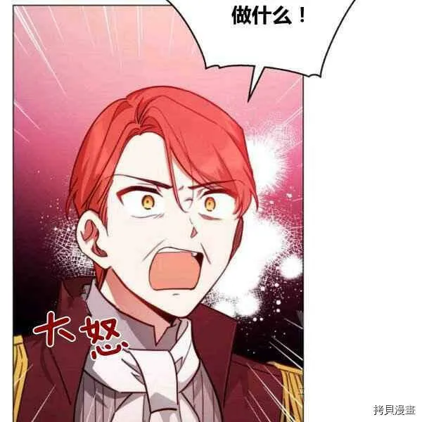 第42话 第80页
