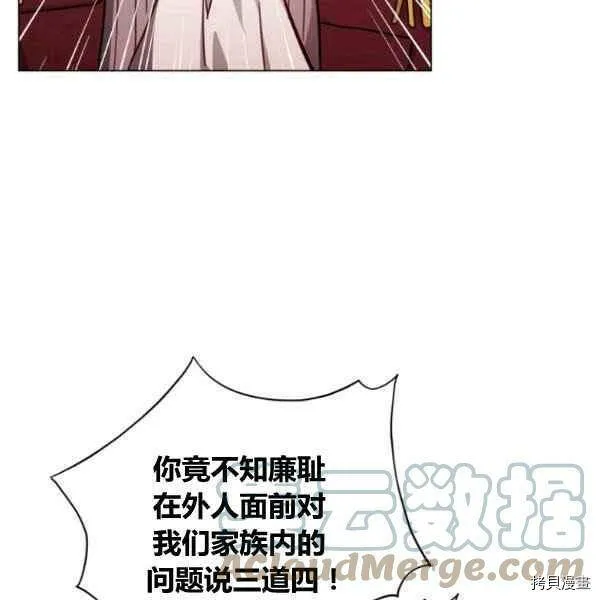 第42话 第81页