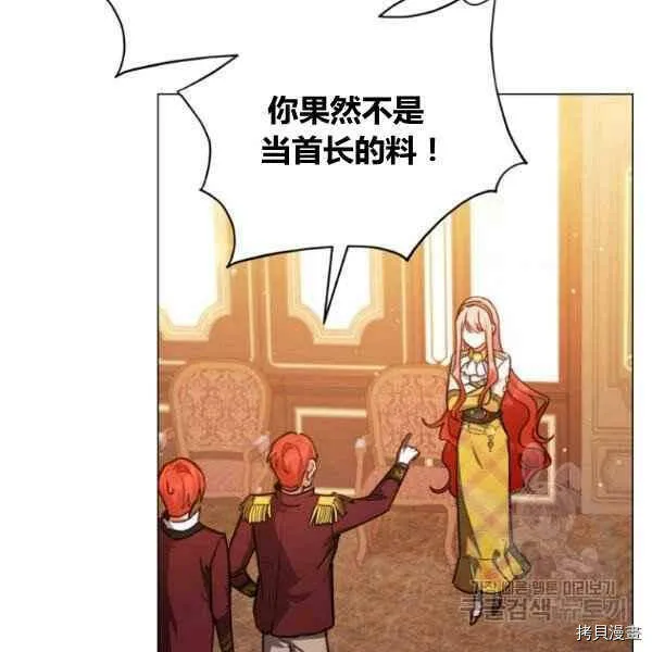第42话 第82页