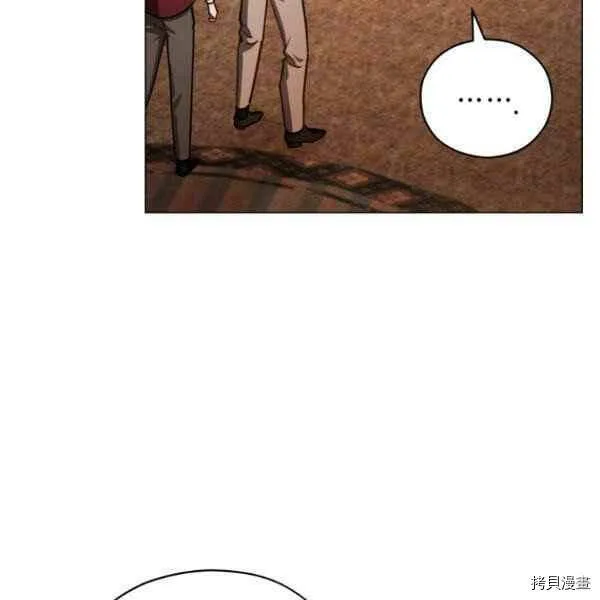 第42话 第83页