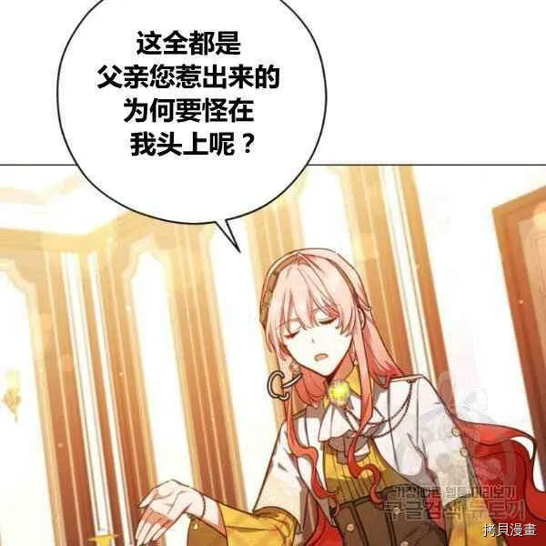 第42话 第84页