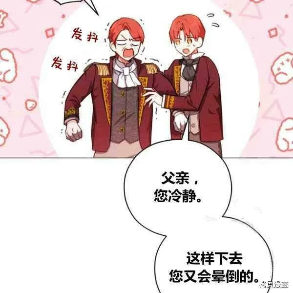 第42话 第86页