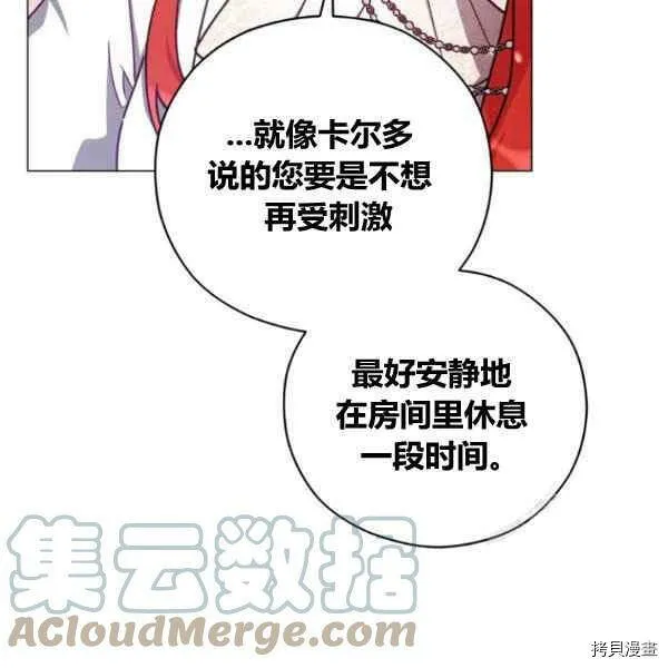 第42话 第89页