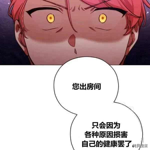第42话 第91页