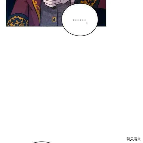 第42话 第94页