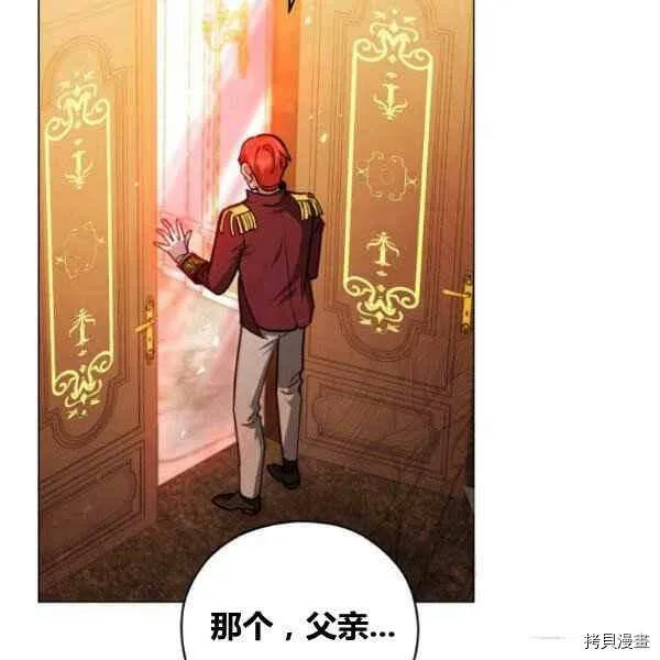 第42话 第118页