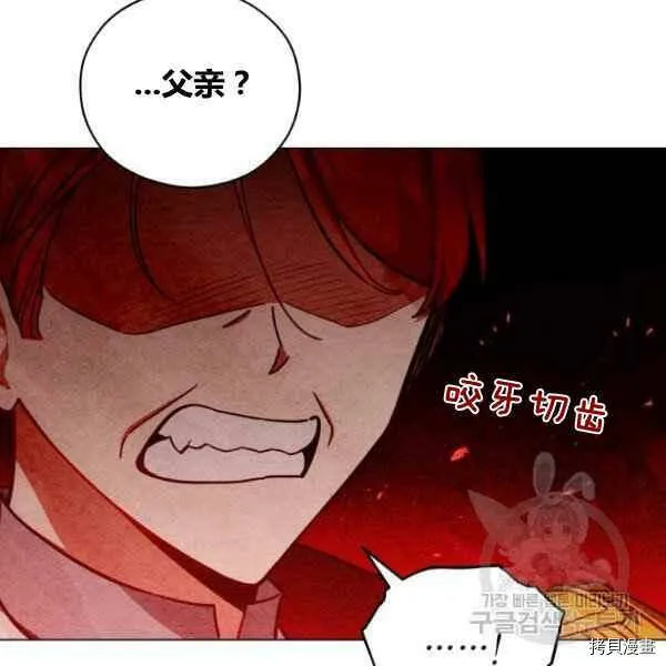 第42话 第120页
