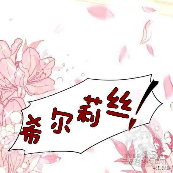 第42话 第122页