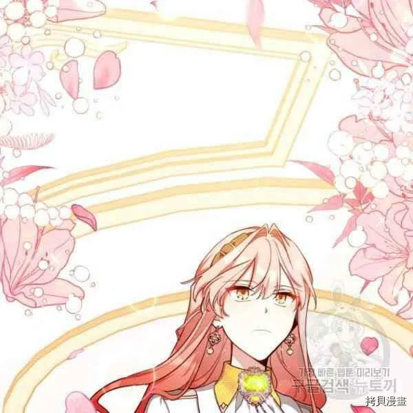 第42话 第123页