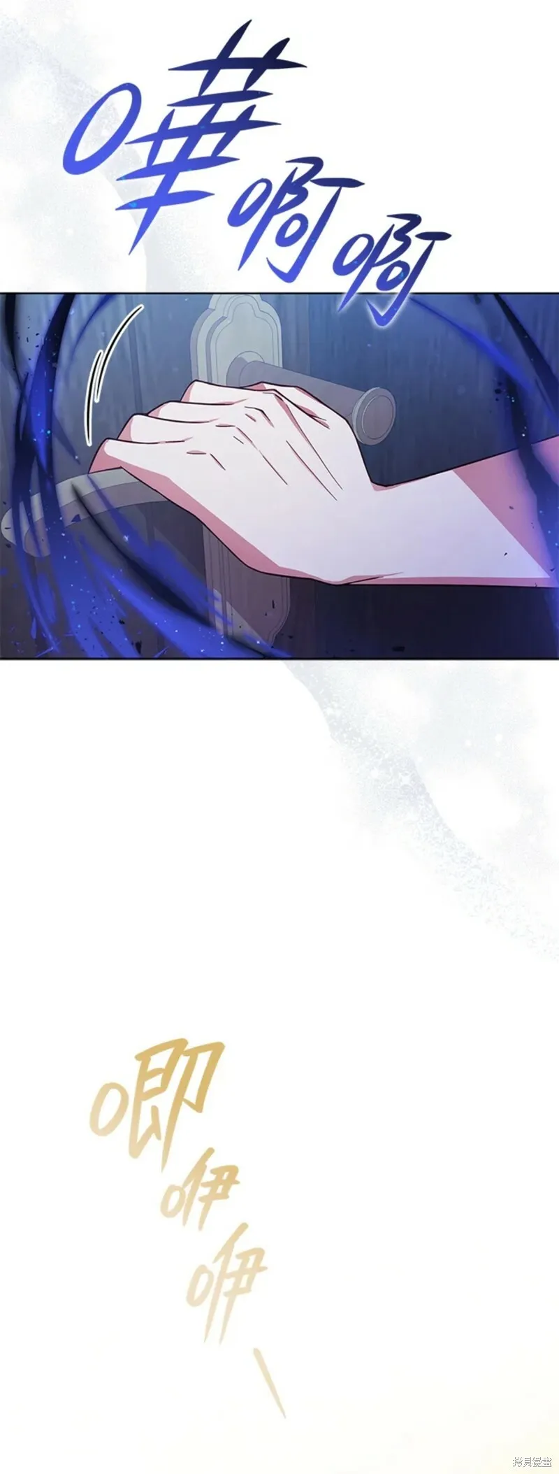 第52话 第4页
