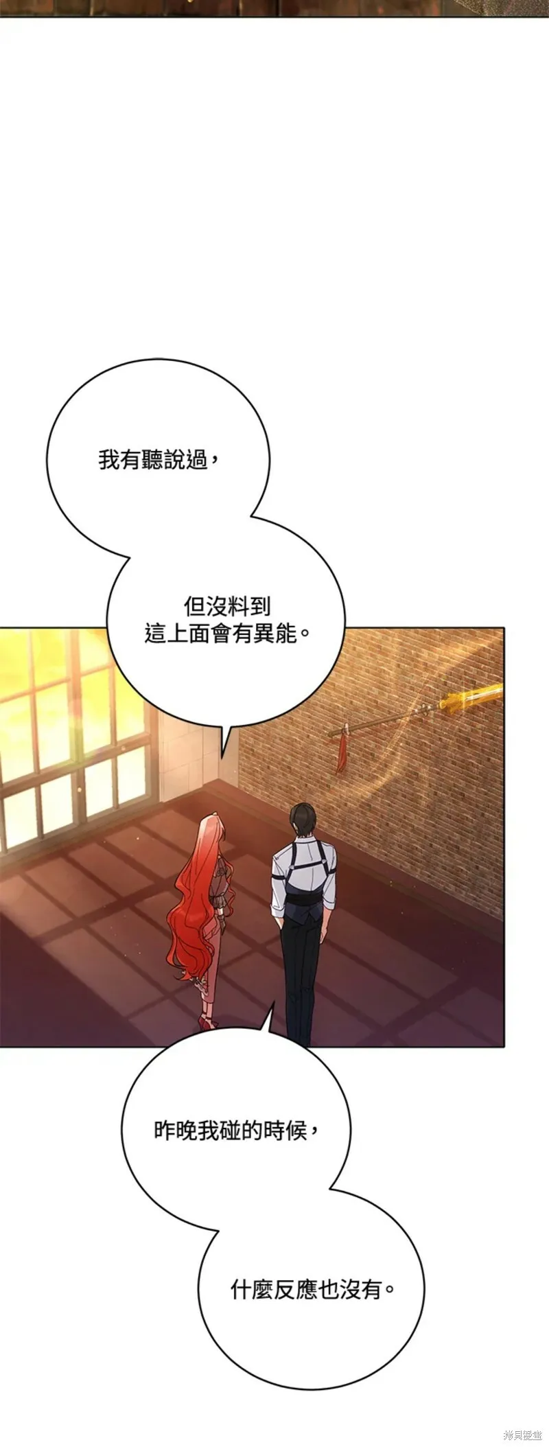 第52话 第6页