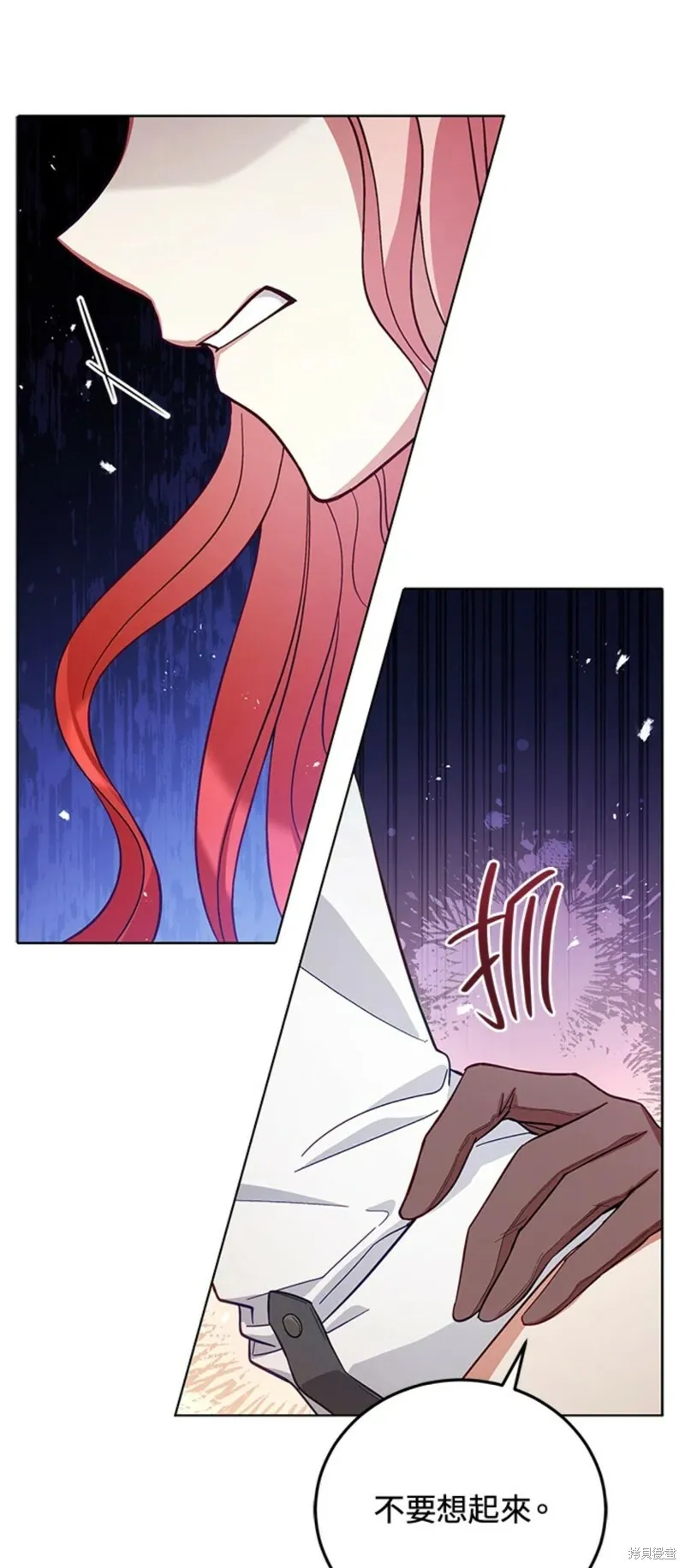第52话 第27页