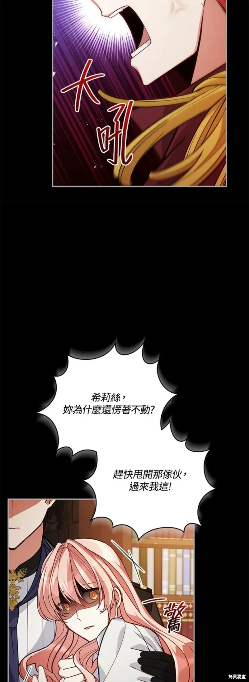 第52话 第35页