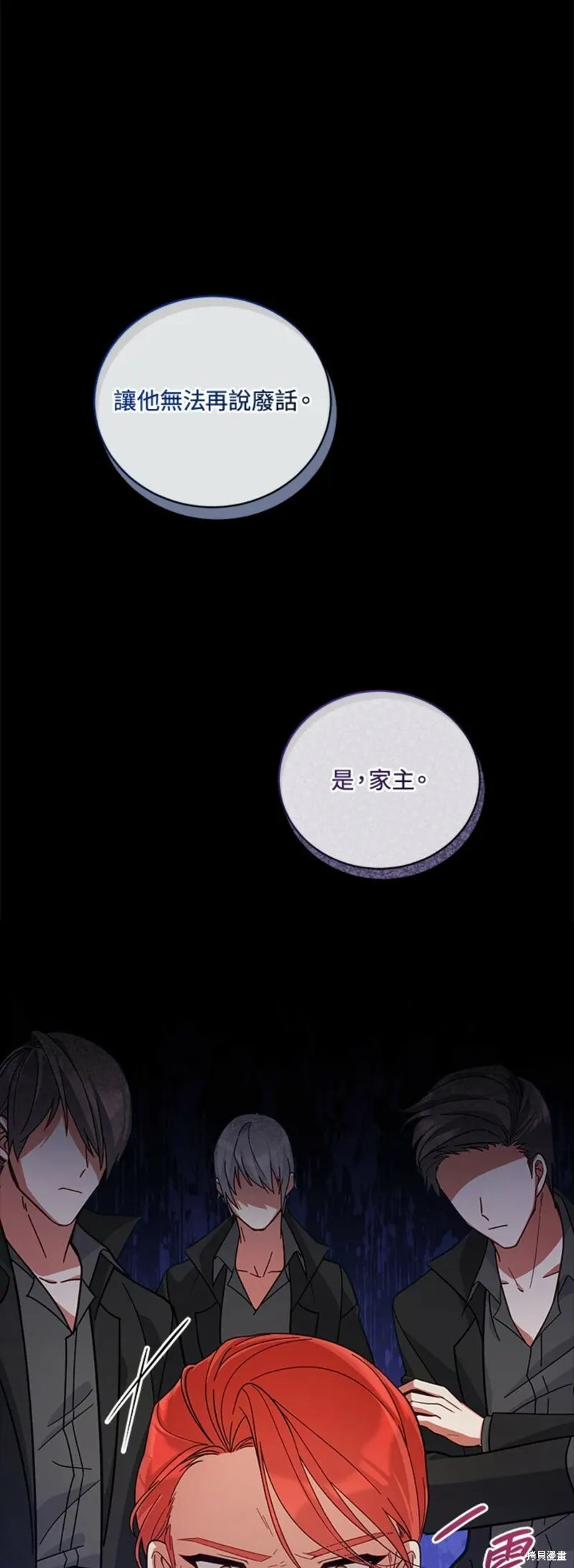 第52话 第37页