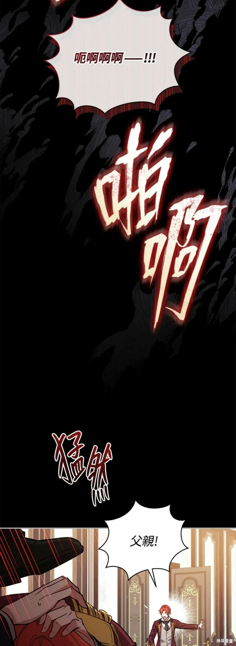 第52话 第39页
