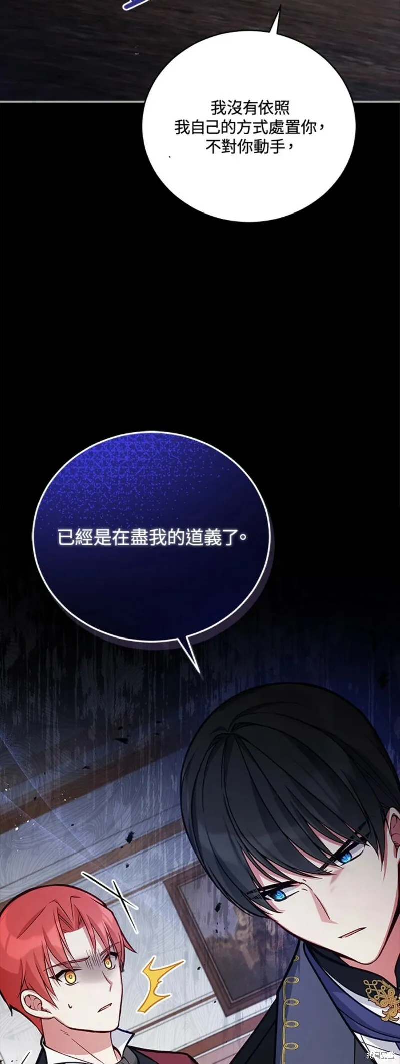 第52话 第43页