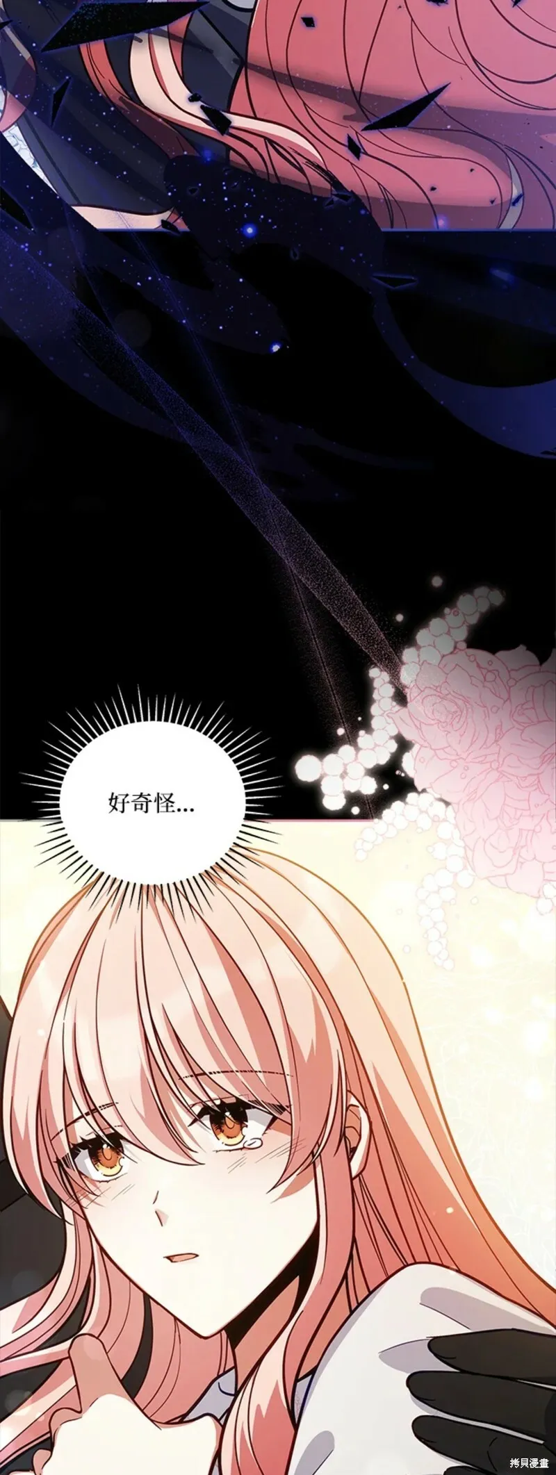 第52话 第49页