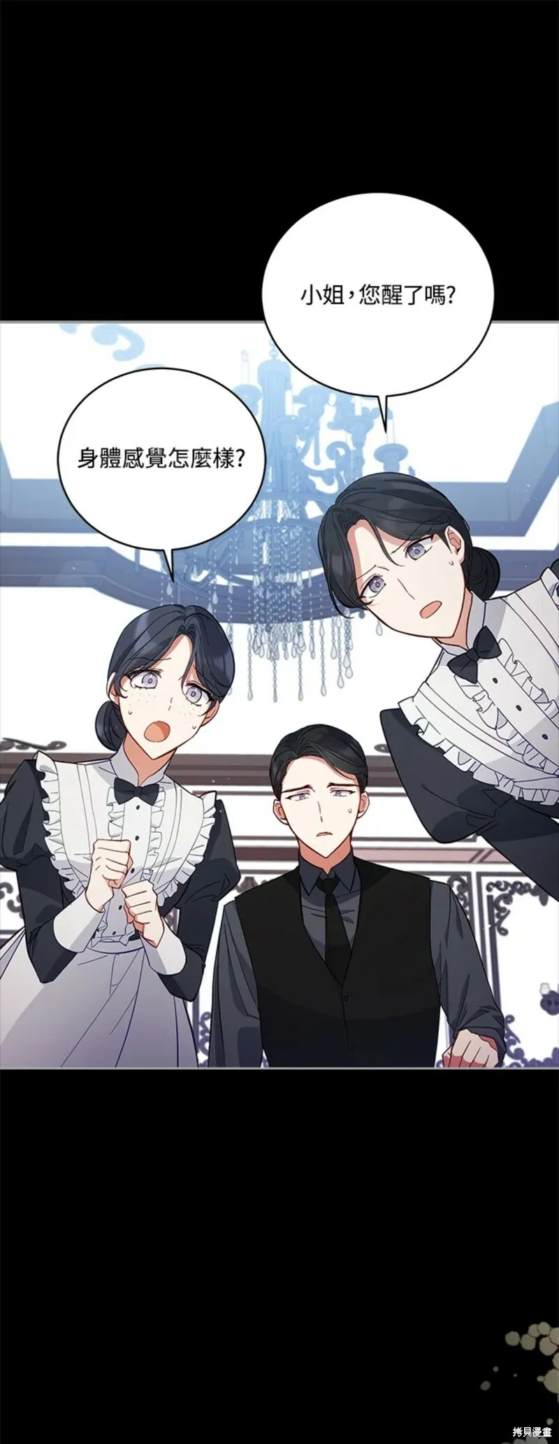 第52话 第52页
