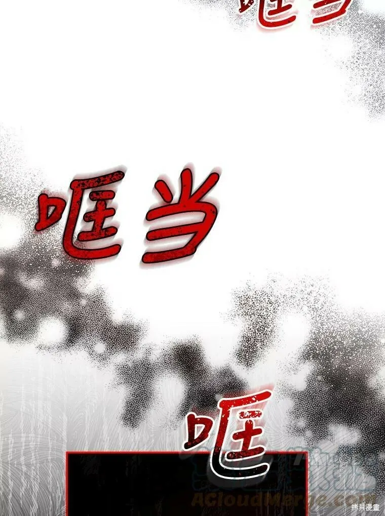 第58话 第89页