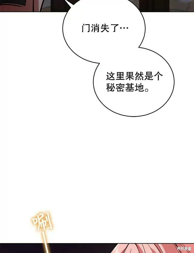第59话 第36页