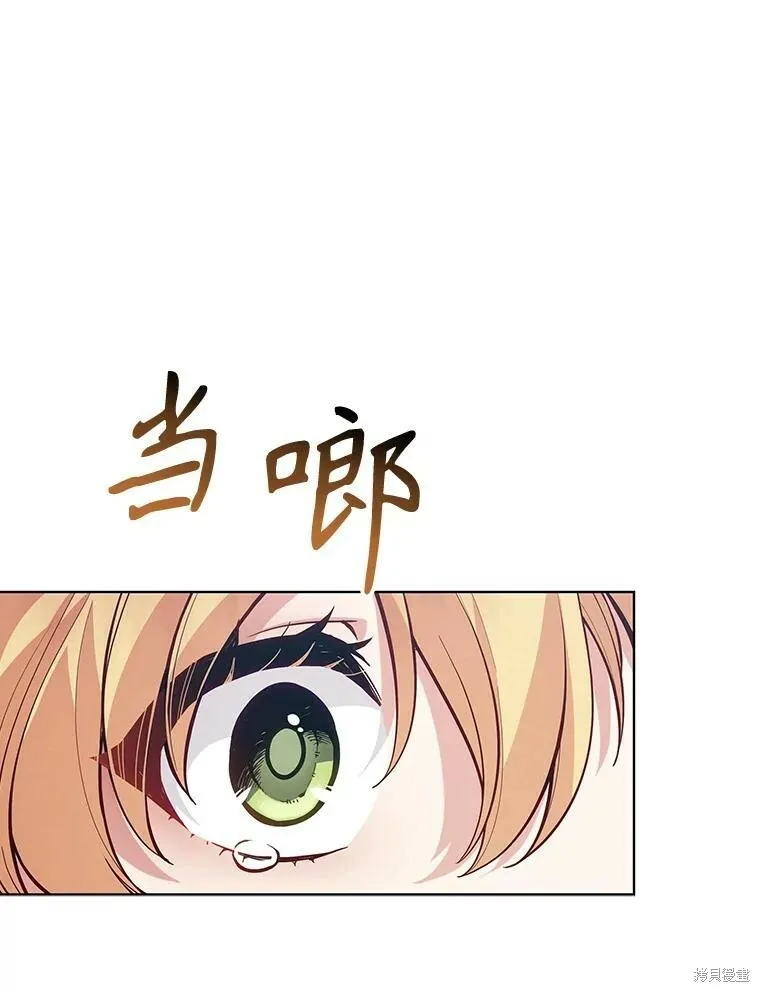 第89话 第50页