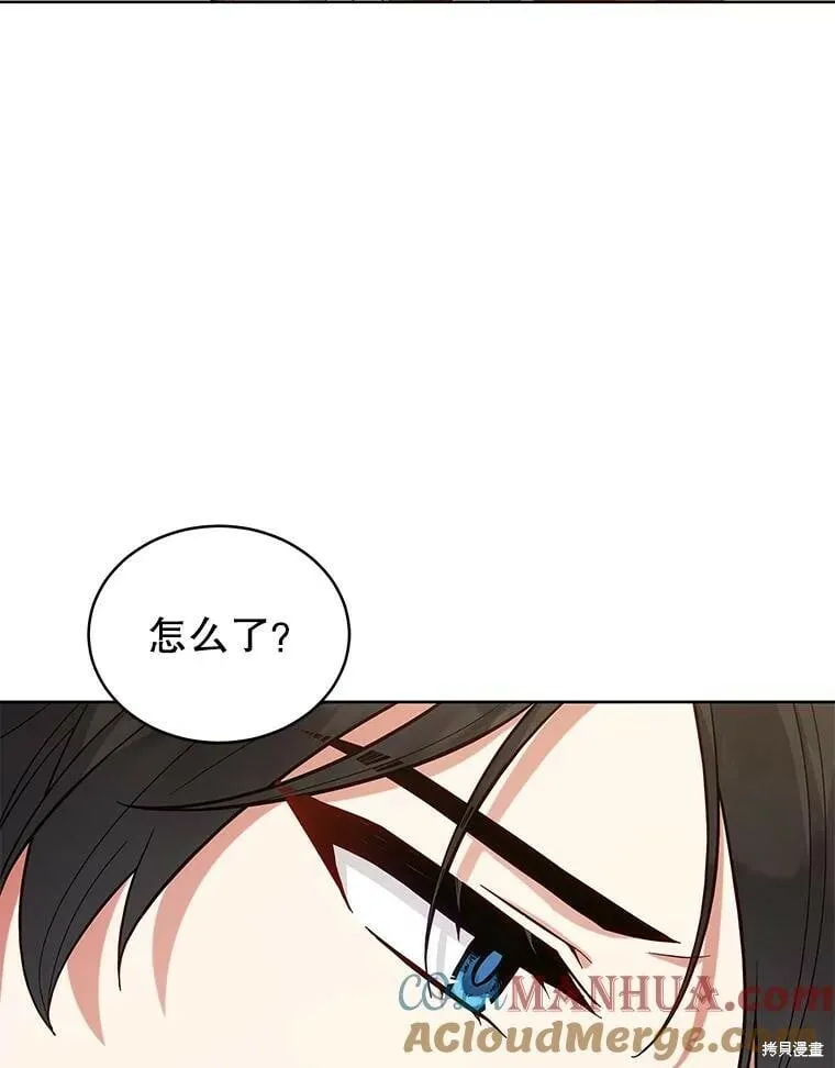 第90话 第97页